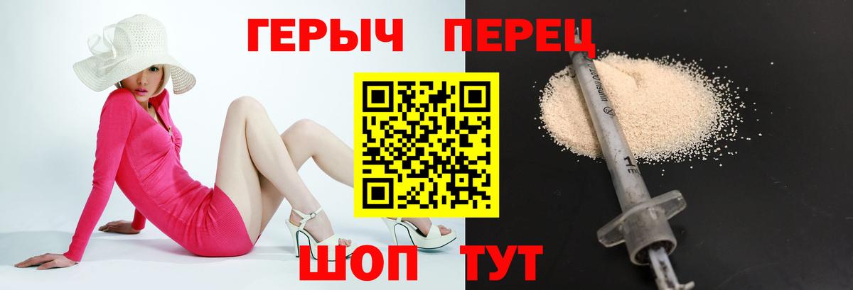 Чапаевск  ГЕРОИН Афган  Вход с VPN 