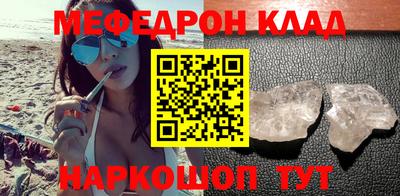 PSILOCYBIN Бугуруслан