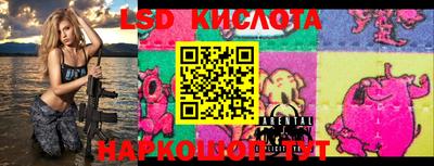 PSILOCYBIN Бугуруслан