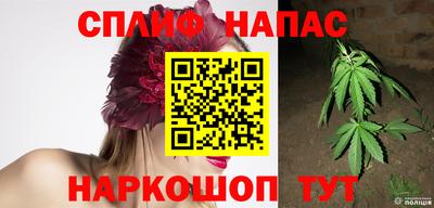 бутик Бузулук