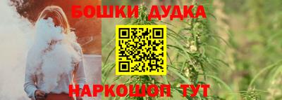 бутик Бузулук