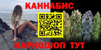 бутик Бузулук