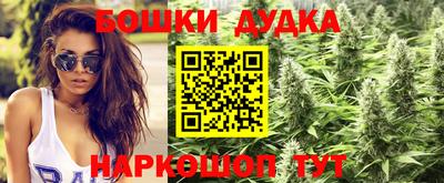 бутик Бузулук
