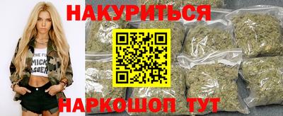 PSILOCYBIN Бугуруслан