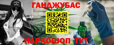каннабис Будённовск