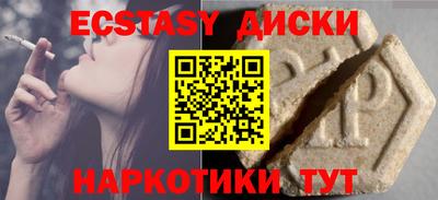 PSILOCYBIN Бугуруслан