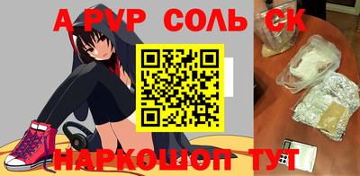 бутик Бузулук