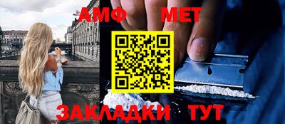PSILOCYBIN Бугуруслан