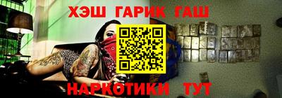 PSILOCYBIN Бугуруслан
