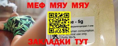 PSILOCYBIN Бугуруслан