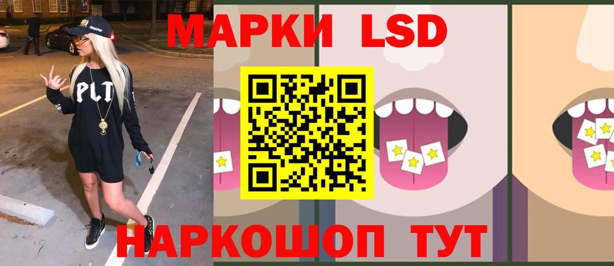 Лсд 25 экстази ecstasy  Вход с VPN  LSD-25 экстази кислота  Чапаевск 