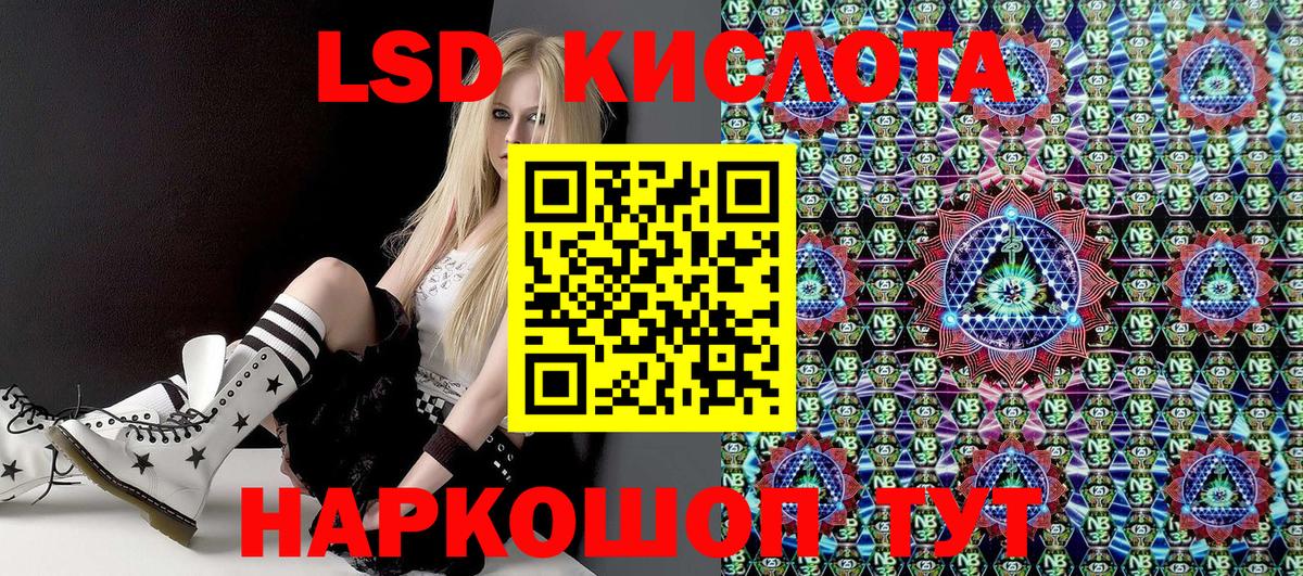 Марки N-bome 1500мкг Чапаевск
