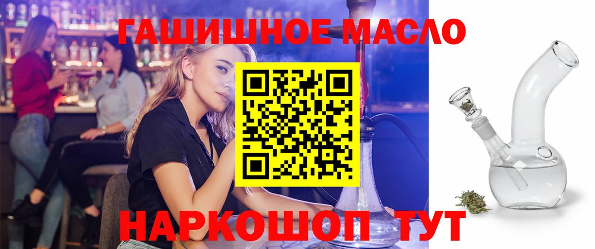 ТГК концентрат  Дистиллят ТГК жижа  Чапаевск  Вход с VPN 