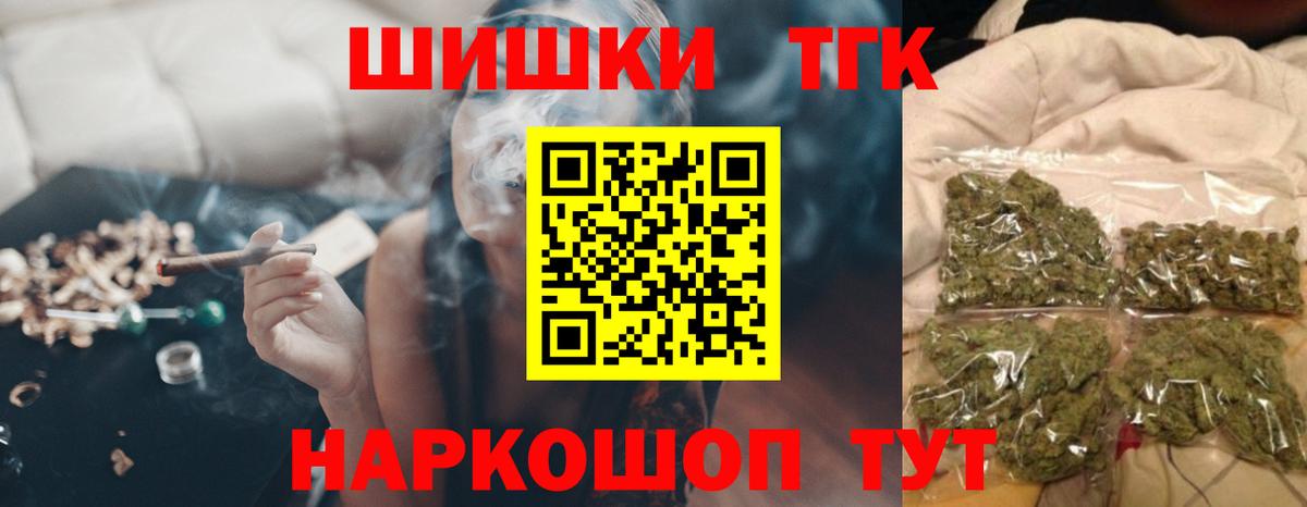 МАРИХУАНА семена Чапаевск