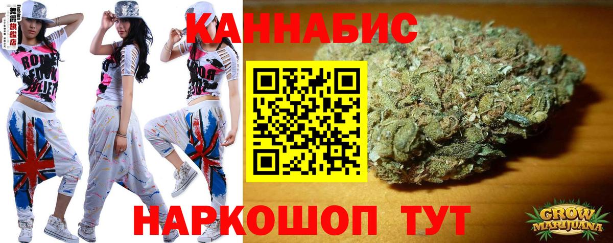 МАРИХУАНА MAZAR  Бошки марихуана Amnesia  Чапаевск  Вход с VPN 